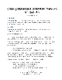 Photo of the publication cover.