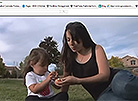 Everyone's Business - Protecting Our Children (Healthy Baby, Reading)
